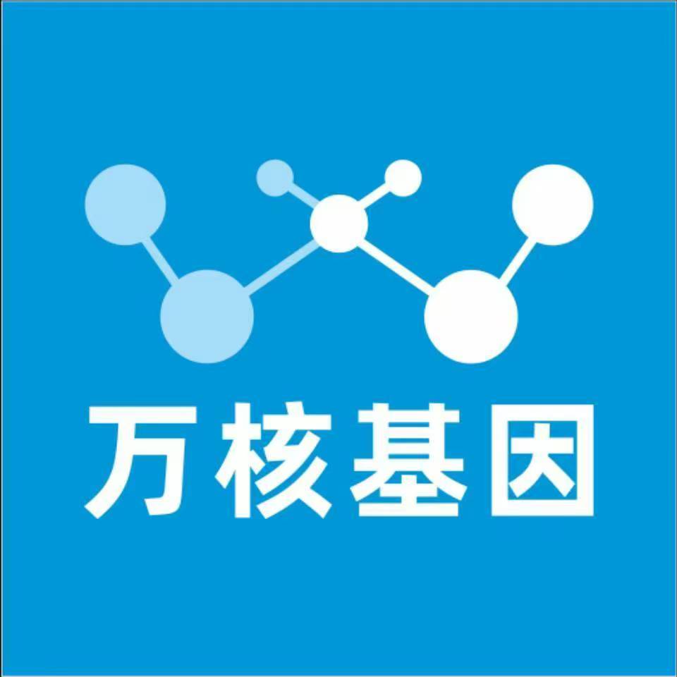 宝鸡岐山万核基因亲子鉴定